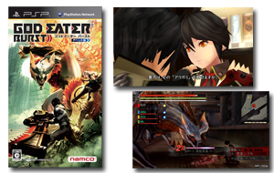 God Eater Burst ゴッドイーター バースト 製品情報 株式会社シフト